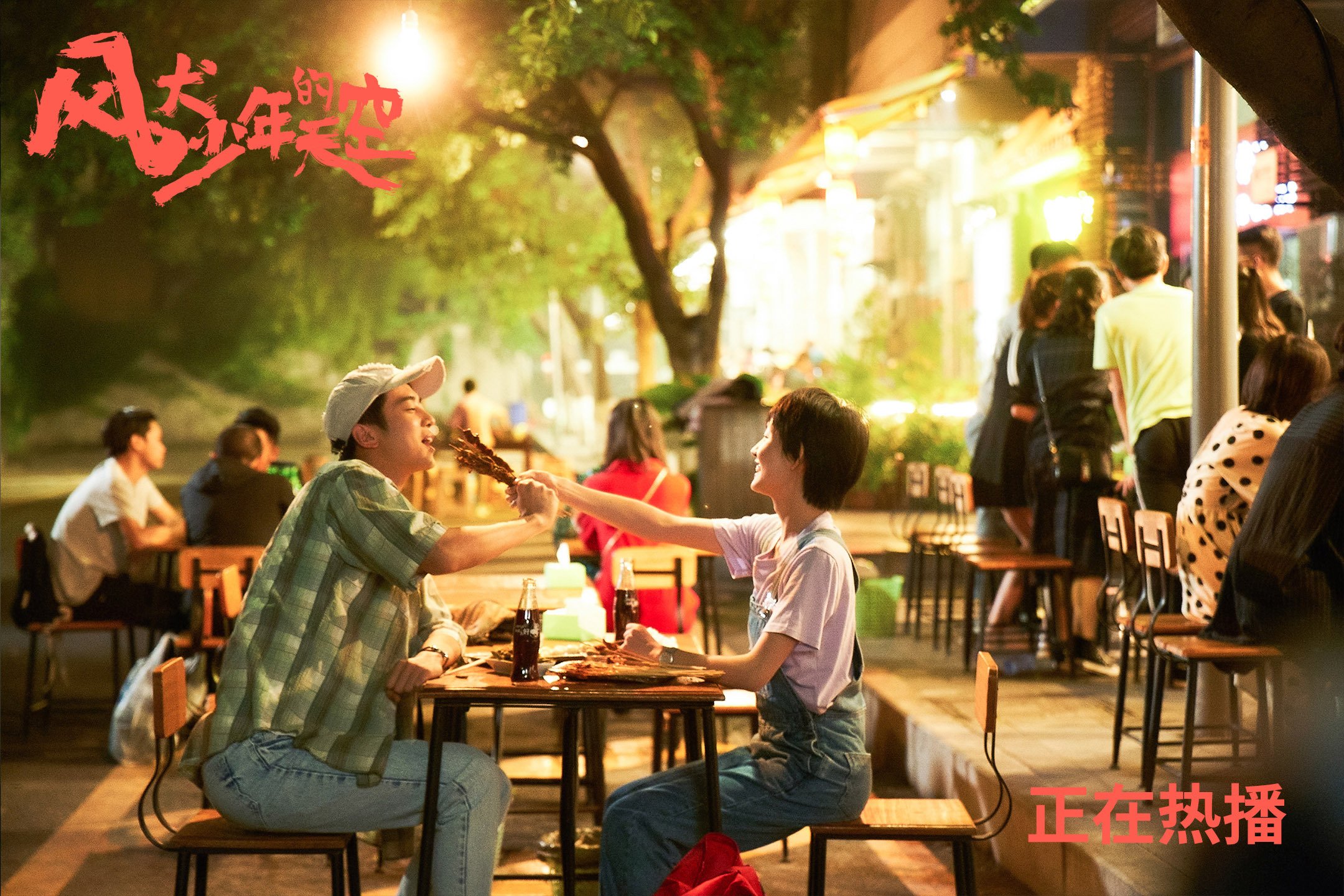 爱游戏体育（AYX）官方APP下载-特色篮球文化剧场在全国巡演，提升运动精神传播力，篮球文化艺术节