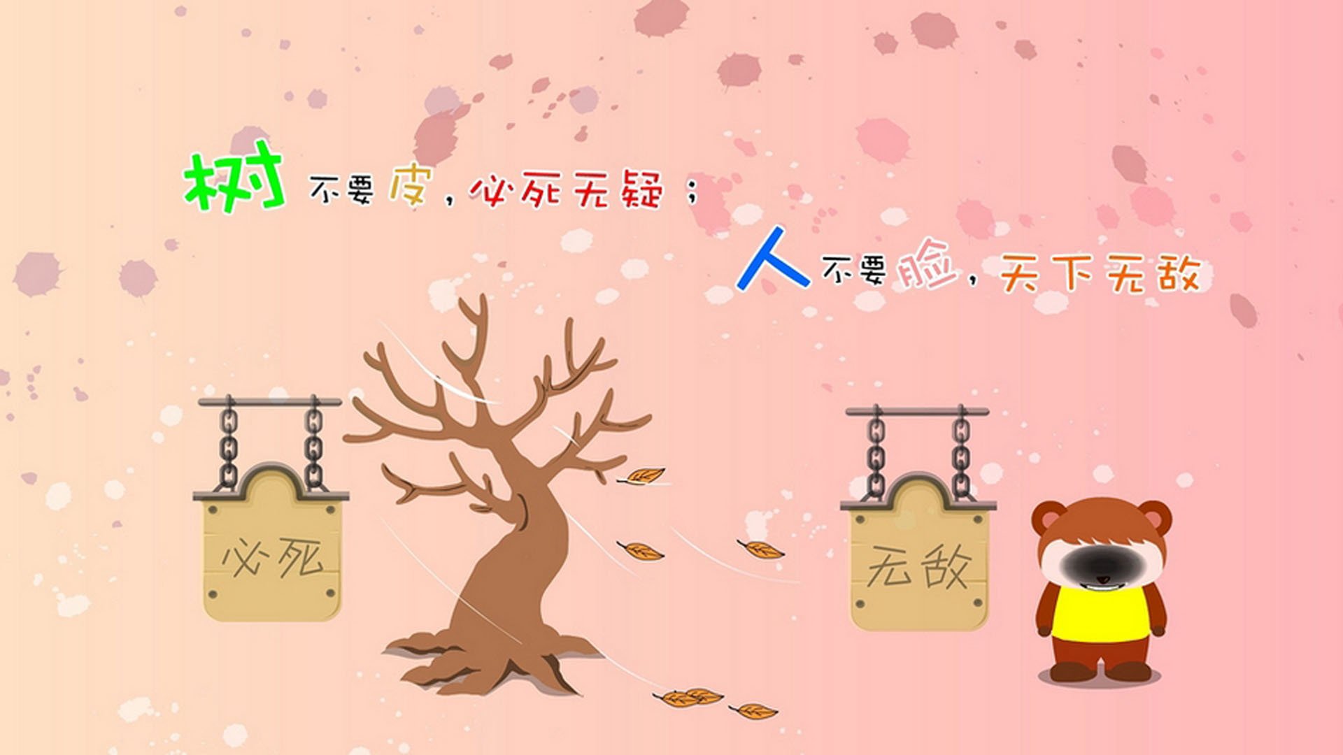 主教练能否巧妙运用暂停干扰对方节奏布局，主教练停职